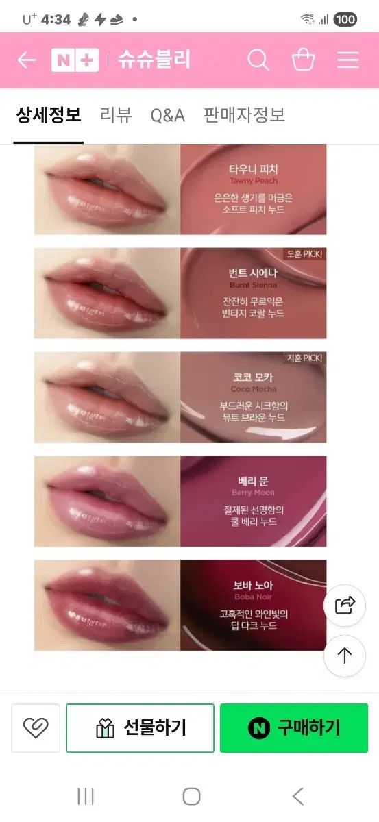thumbnail-6